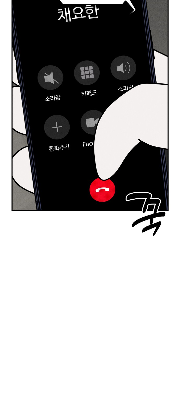 92 페이지