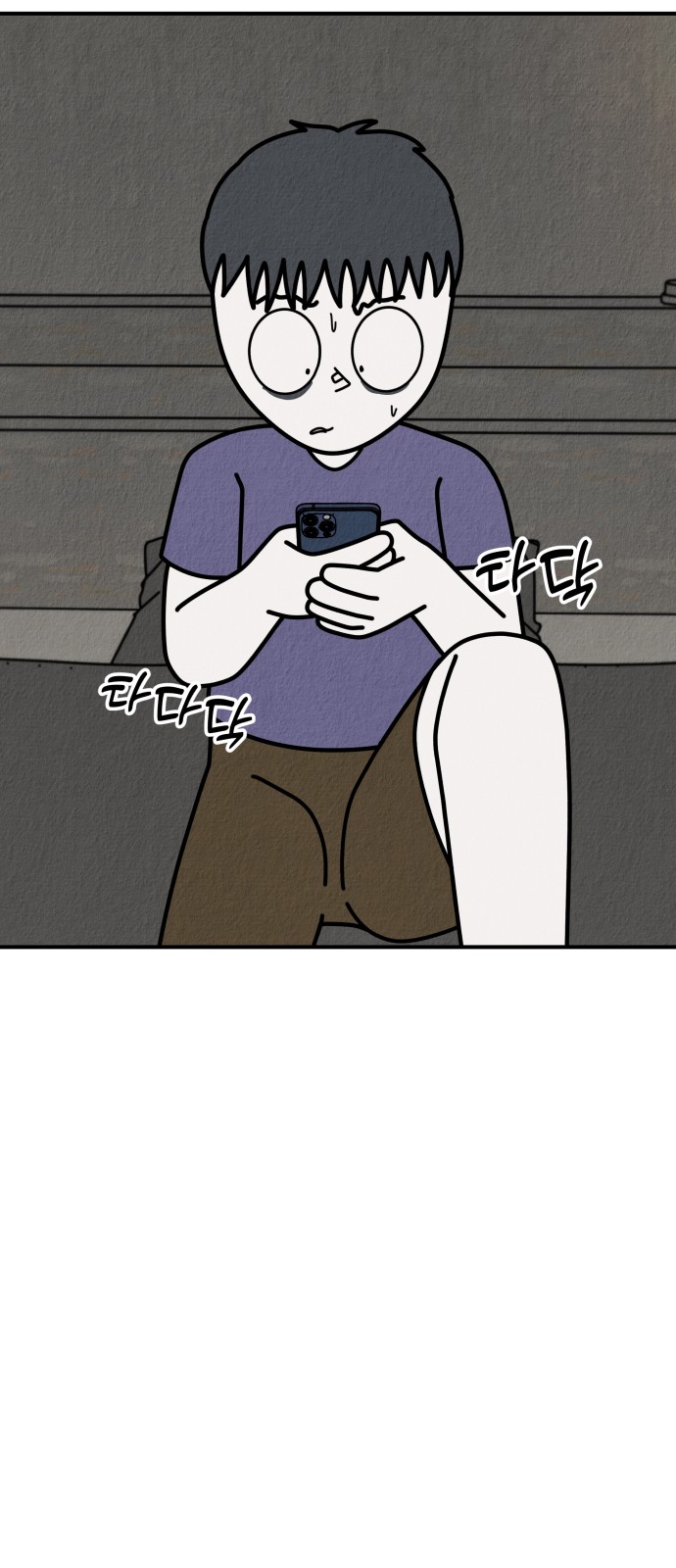 93 페이지