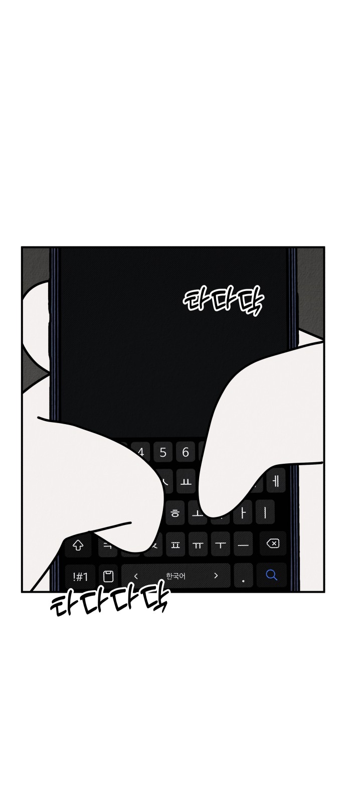 94 페이지