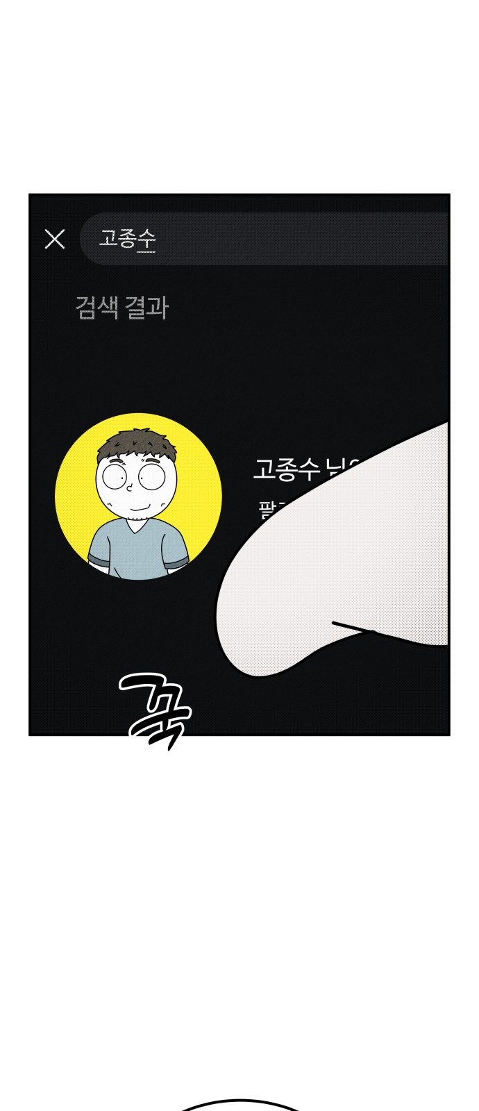 95 페이지
