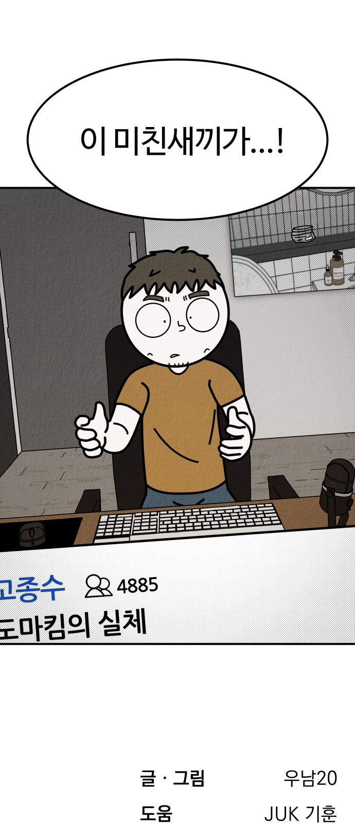 97 페이지