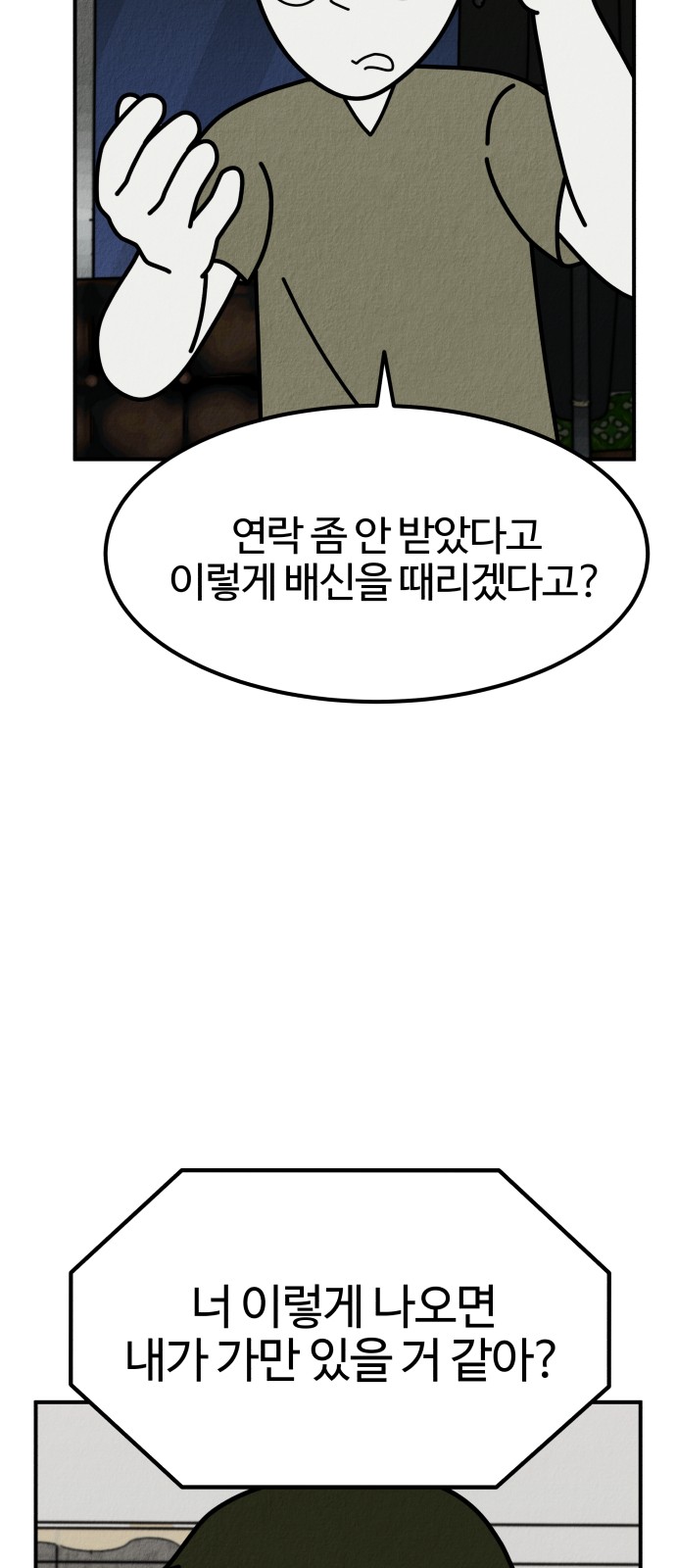 100 페이지