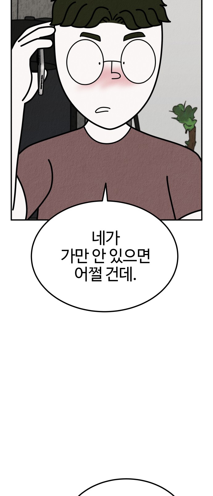 101 페이지