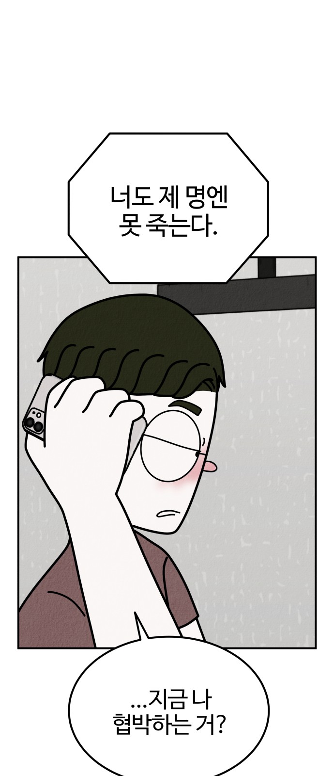 103 페이지