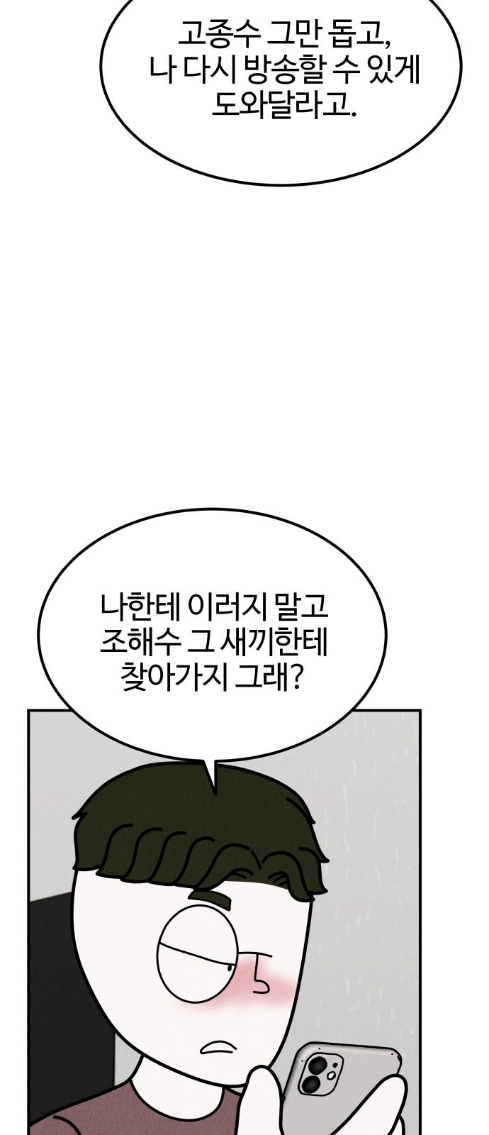 105 페이지