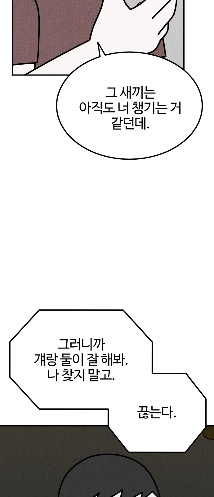 106 페이지
