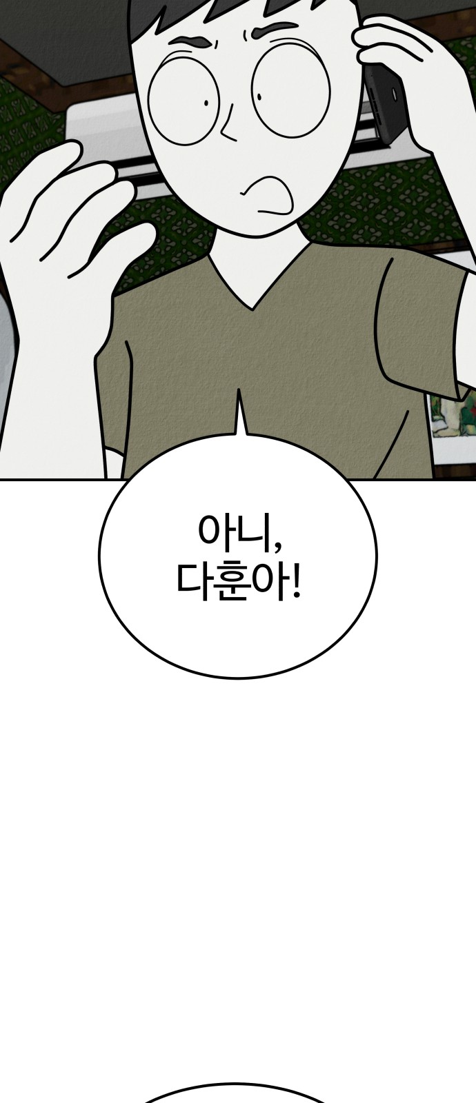 107 페이지