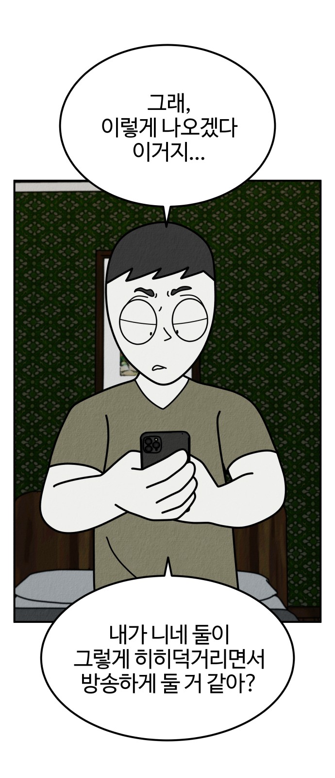 109 페이지