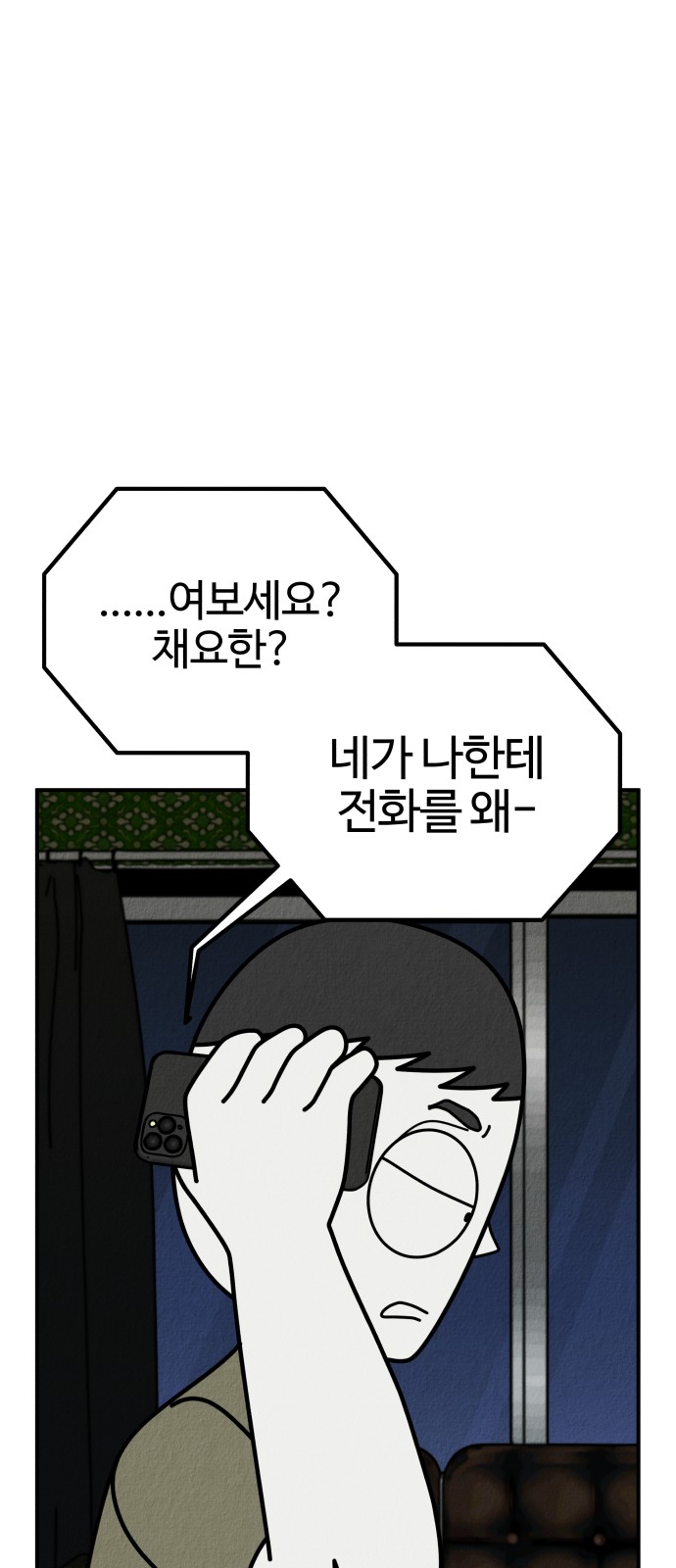 111 페이지