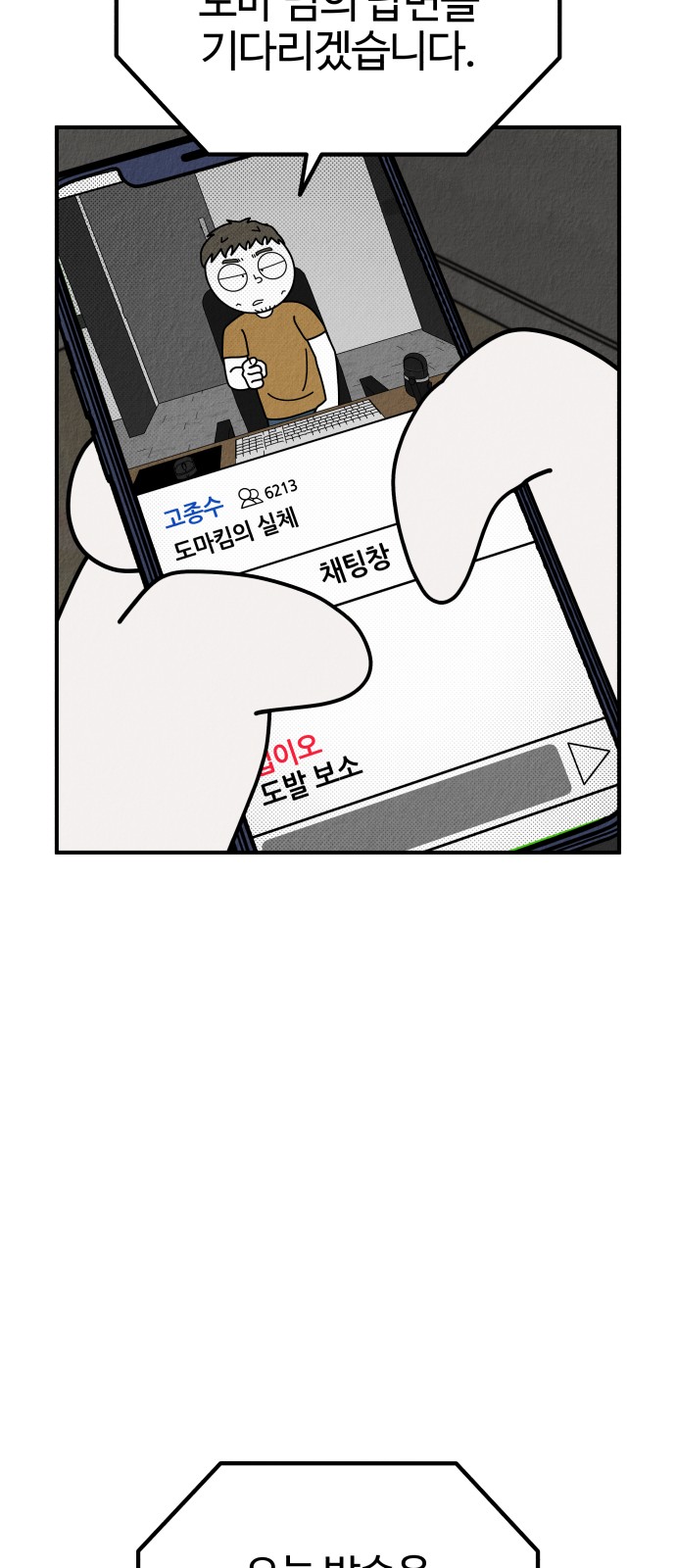 39 페이지