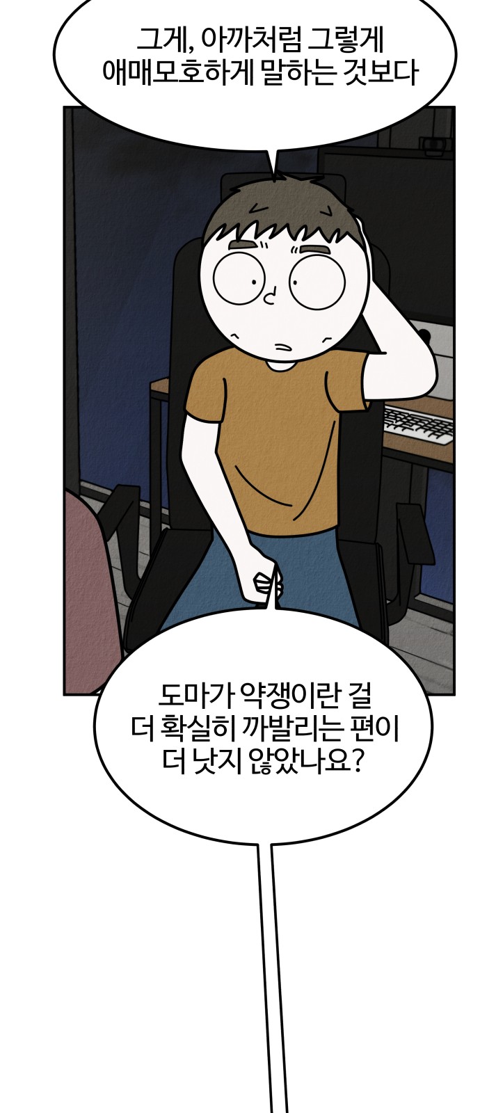 52 페이지