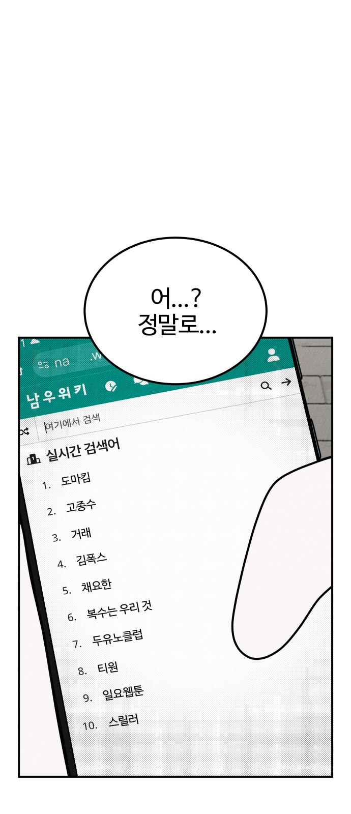 61 페이지