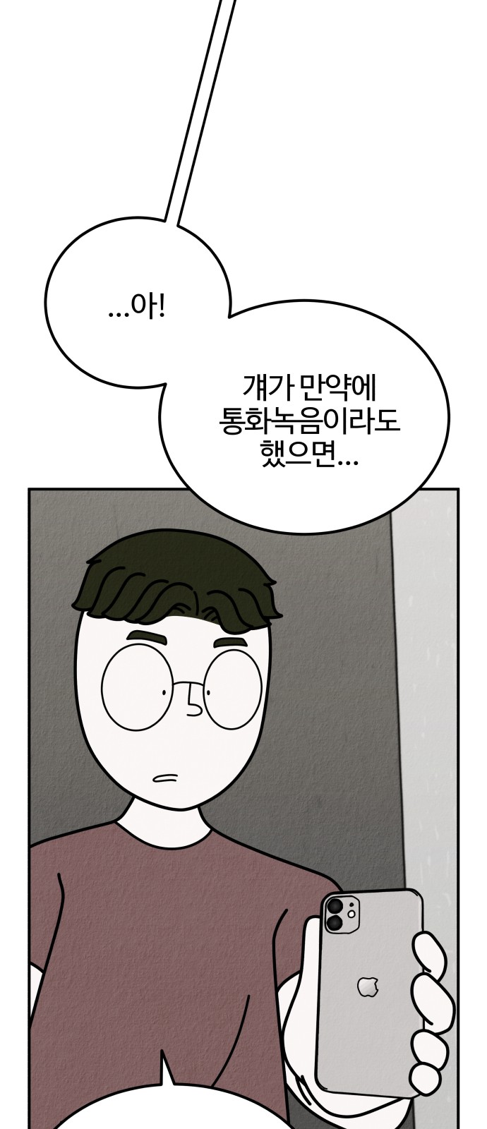 68 페이지