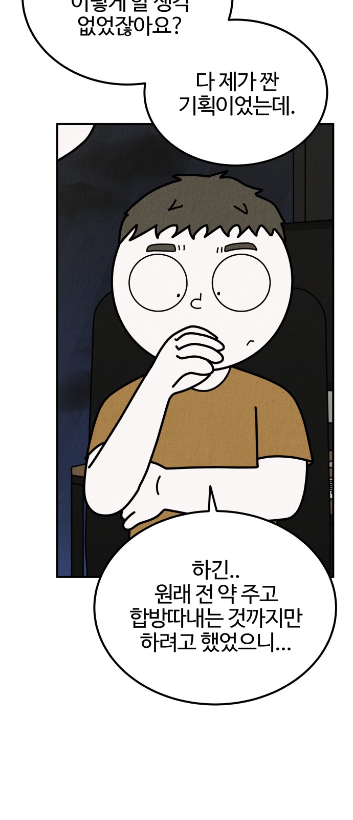 71 페이지