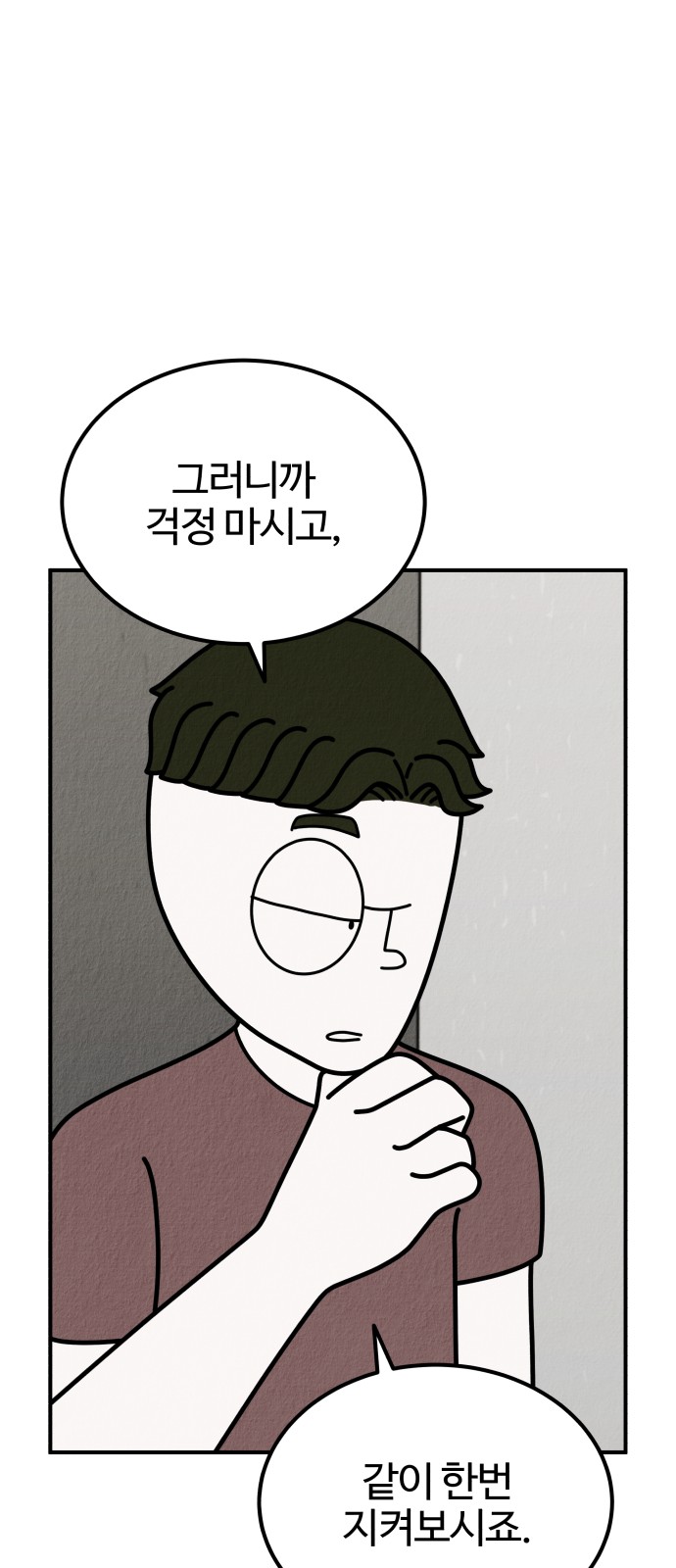 72 페이지