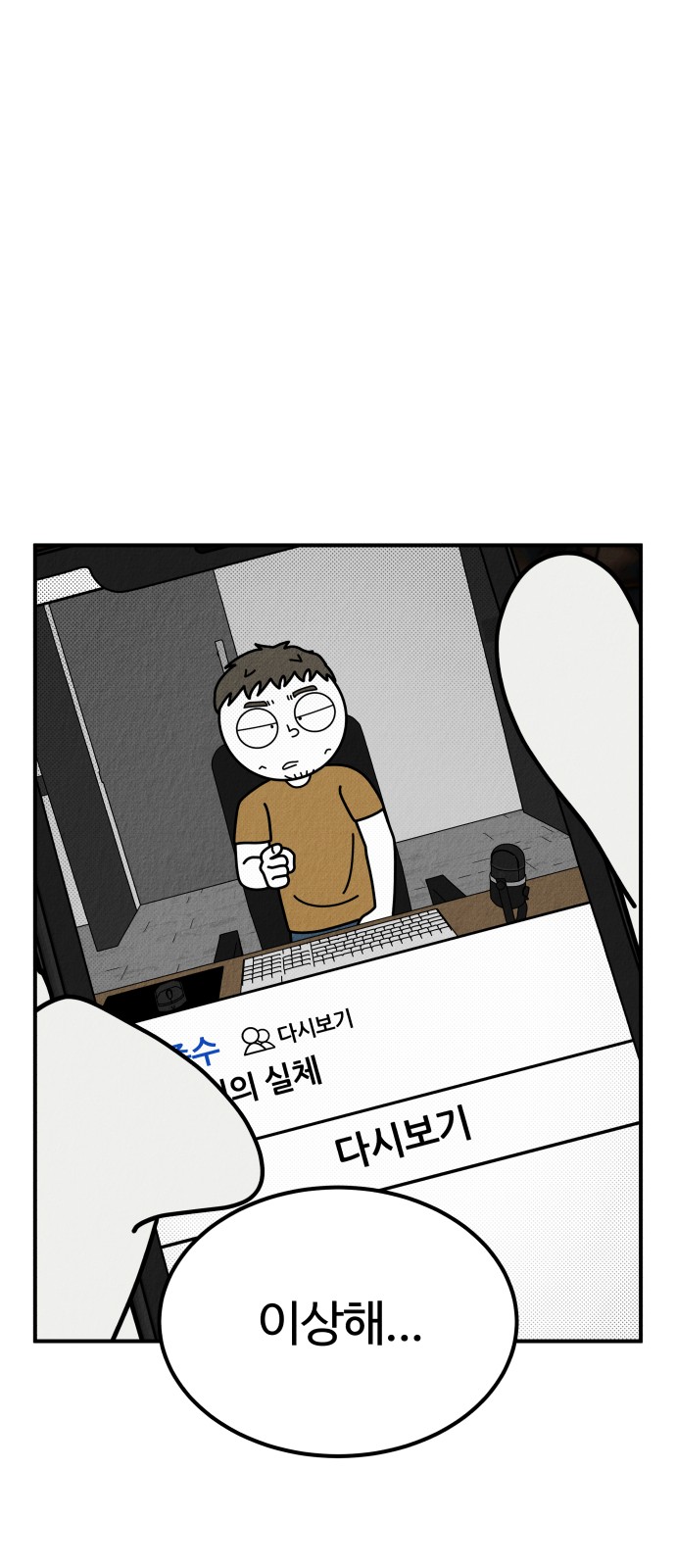76 페이지