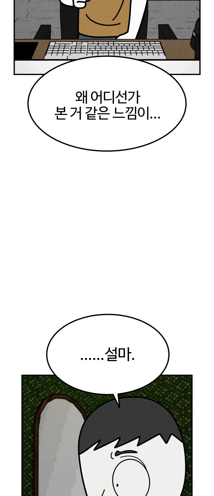 79 페이지