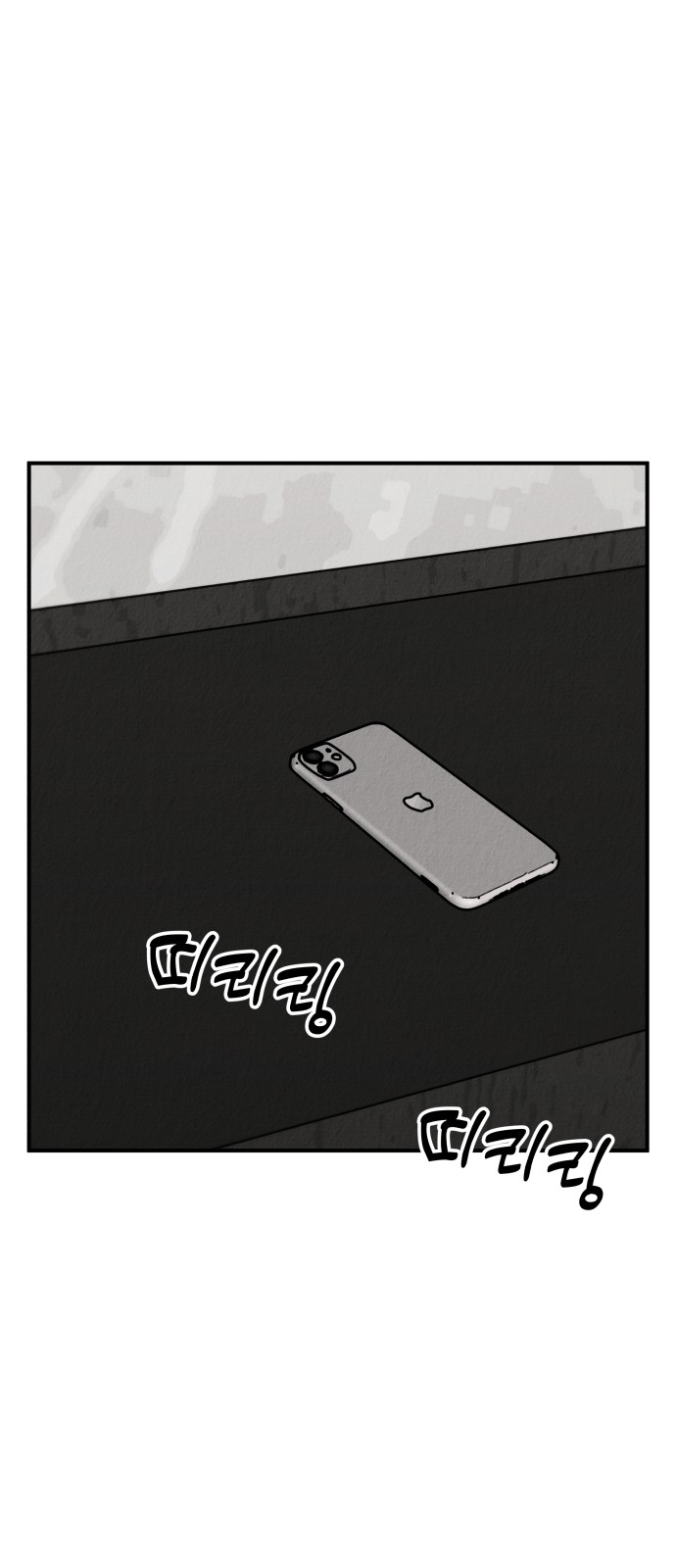 83 페이지