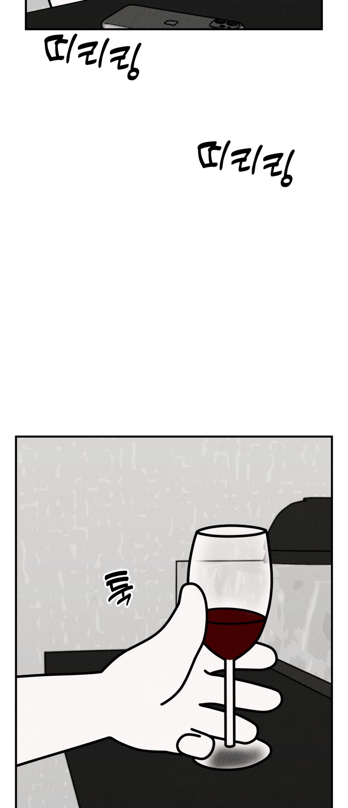 85 페이지