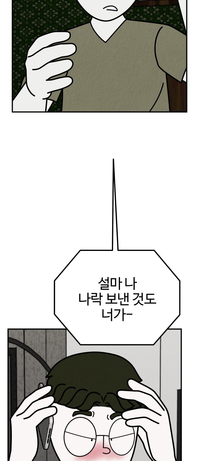 94 페이지