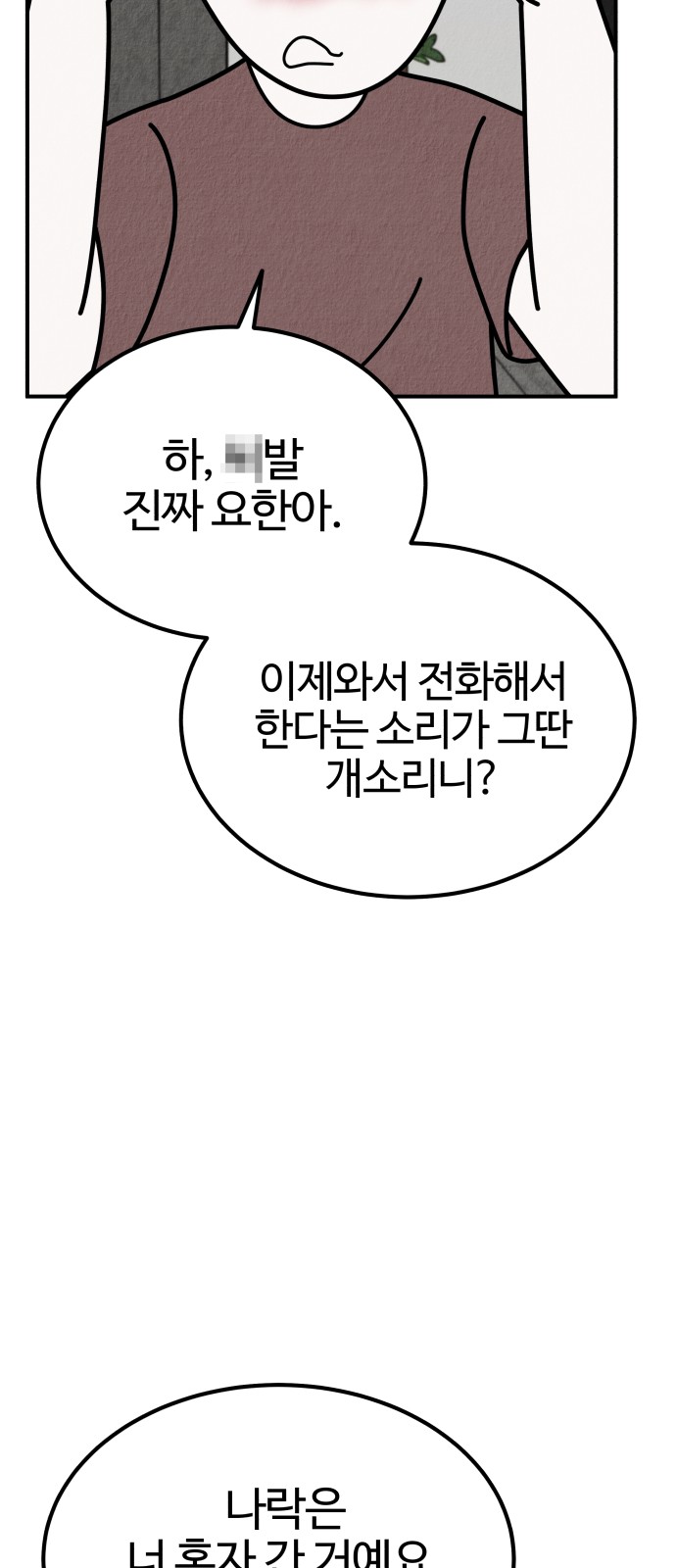 95 페이지