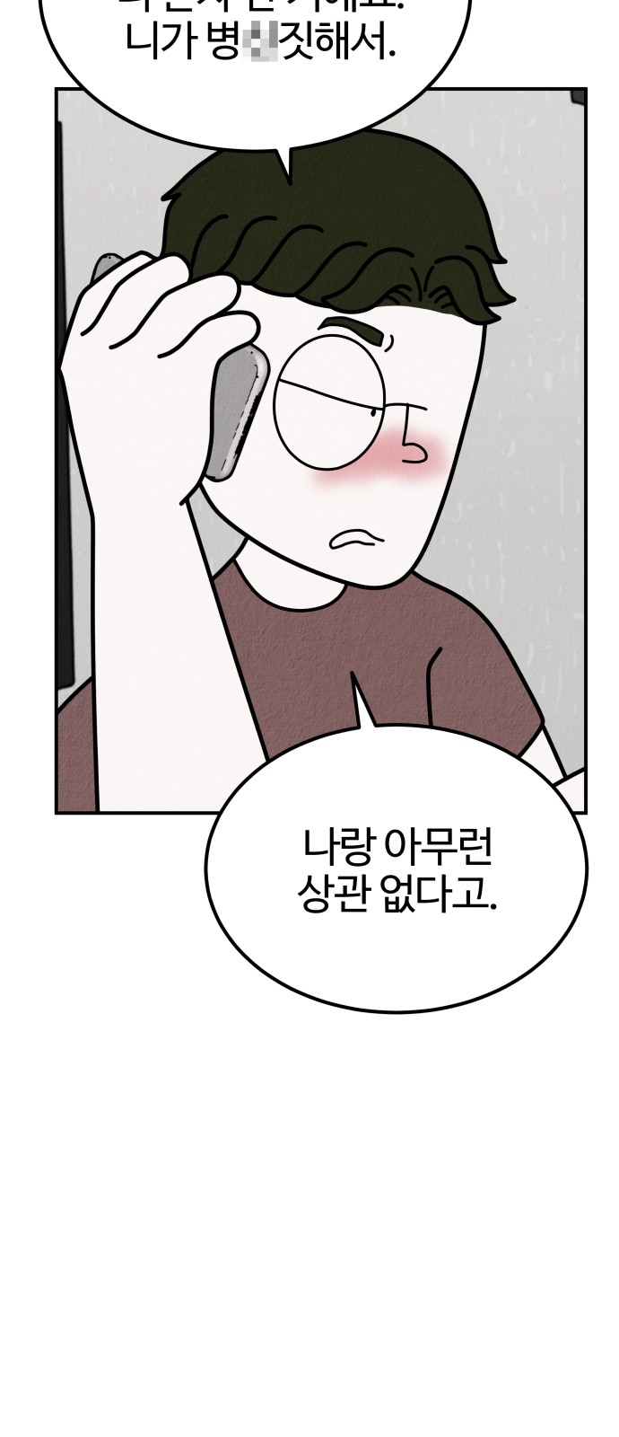 96 페이지