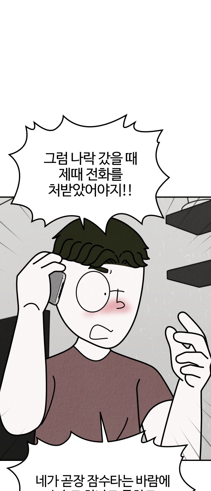 98 페이지