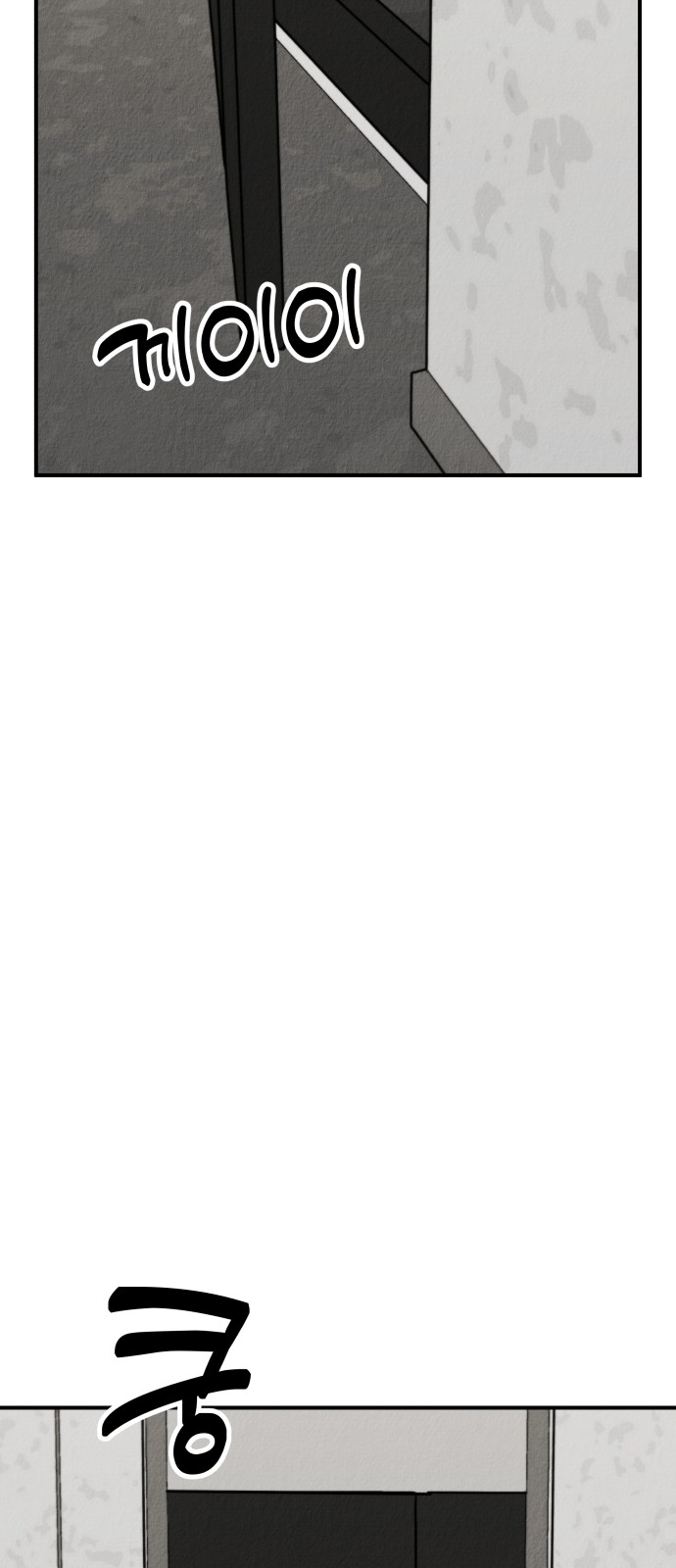 101 페이지