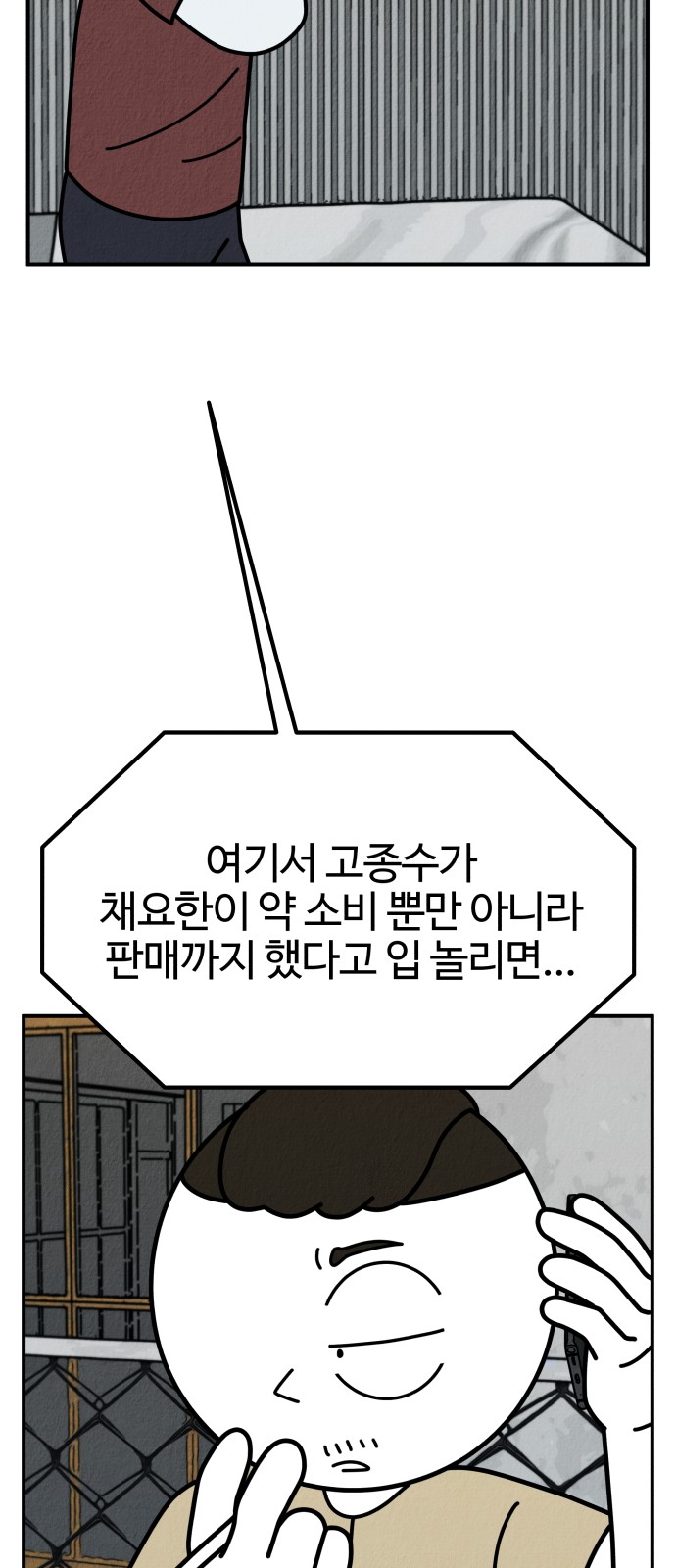 26 페이지