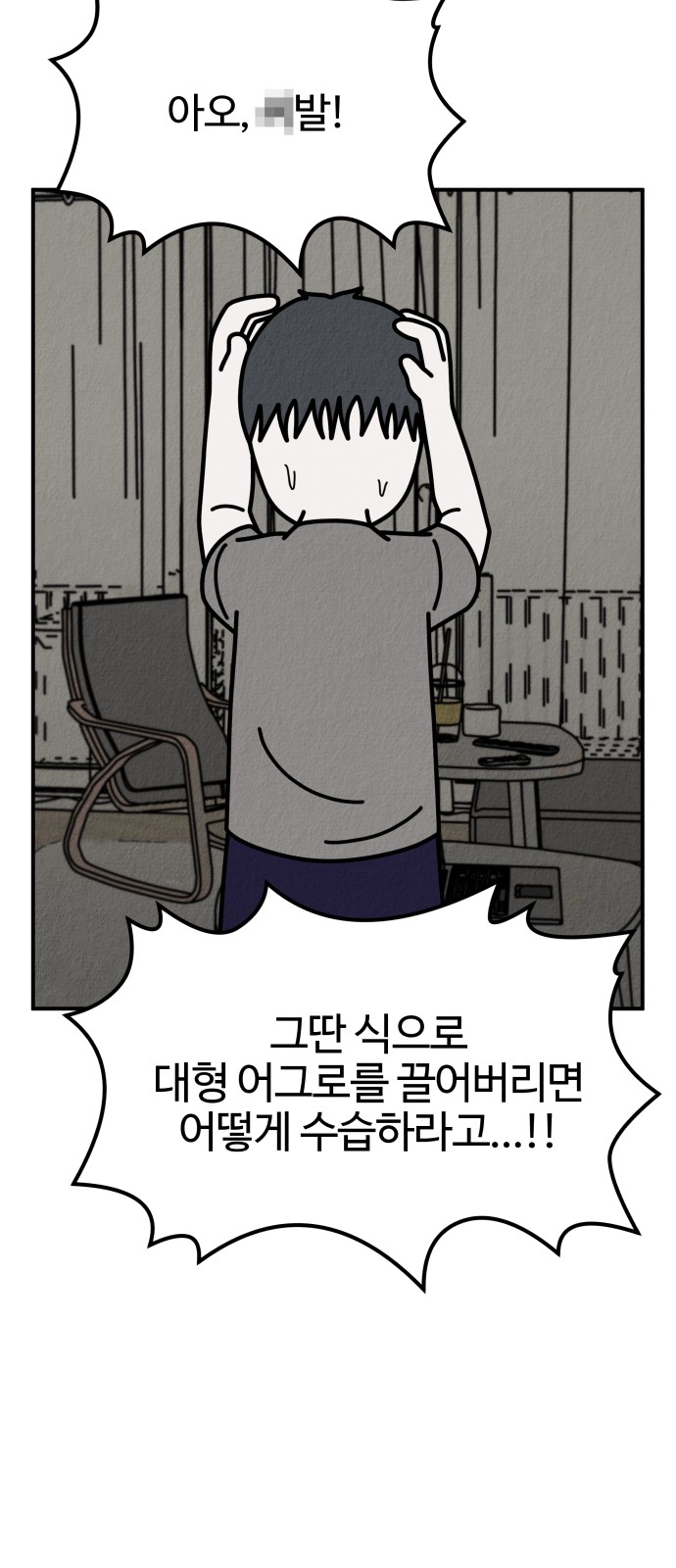 33 페이지