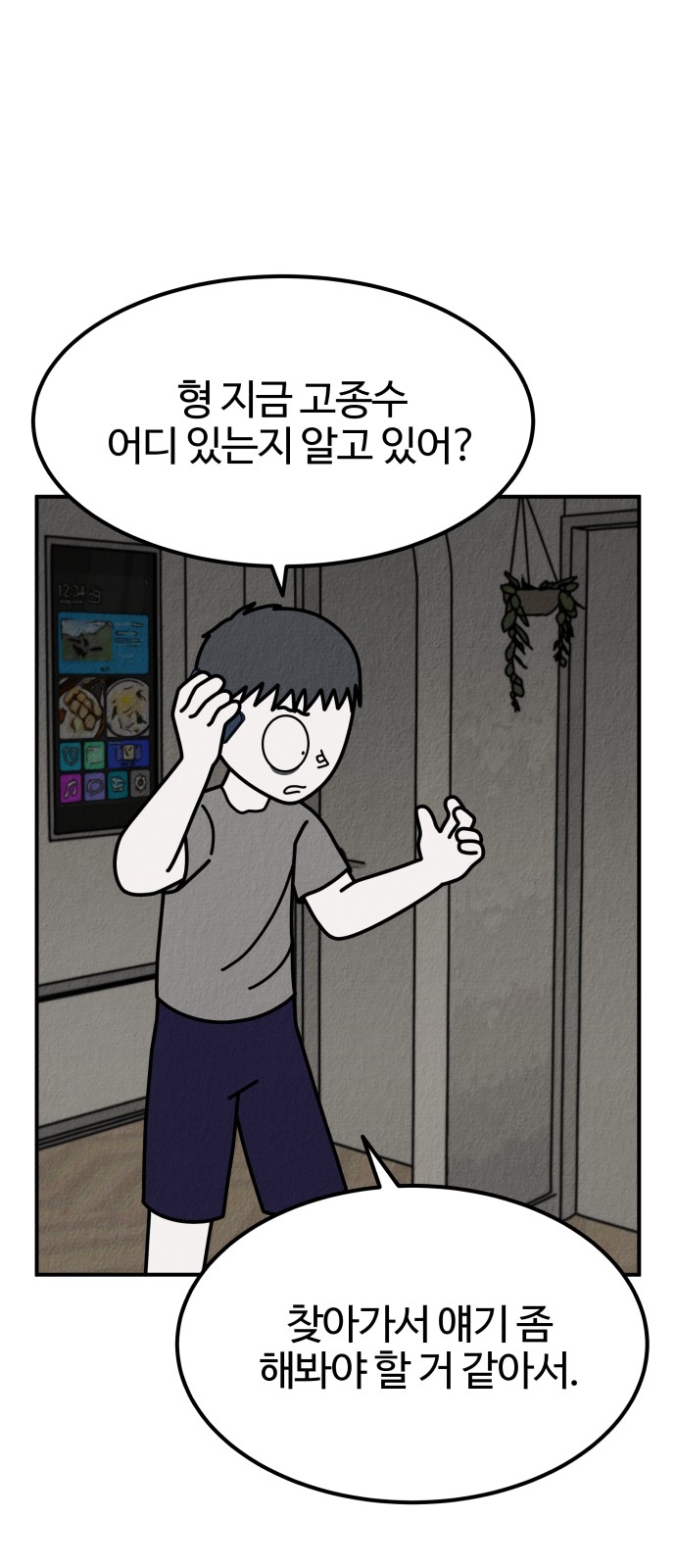 39 페이지