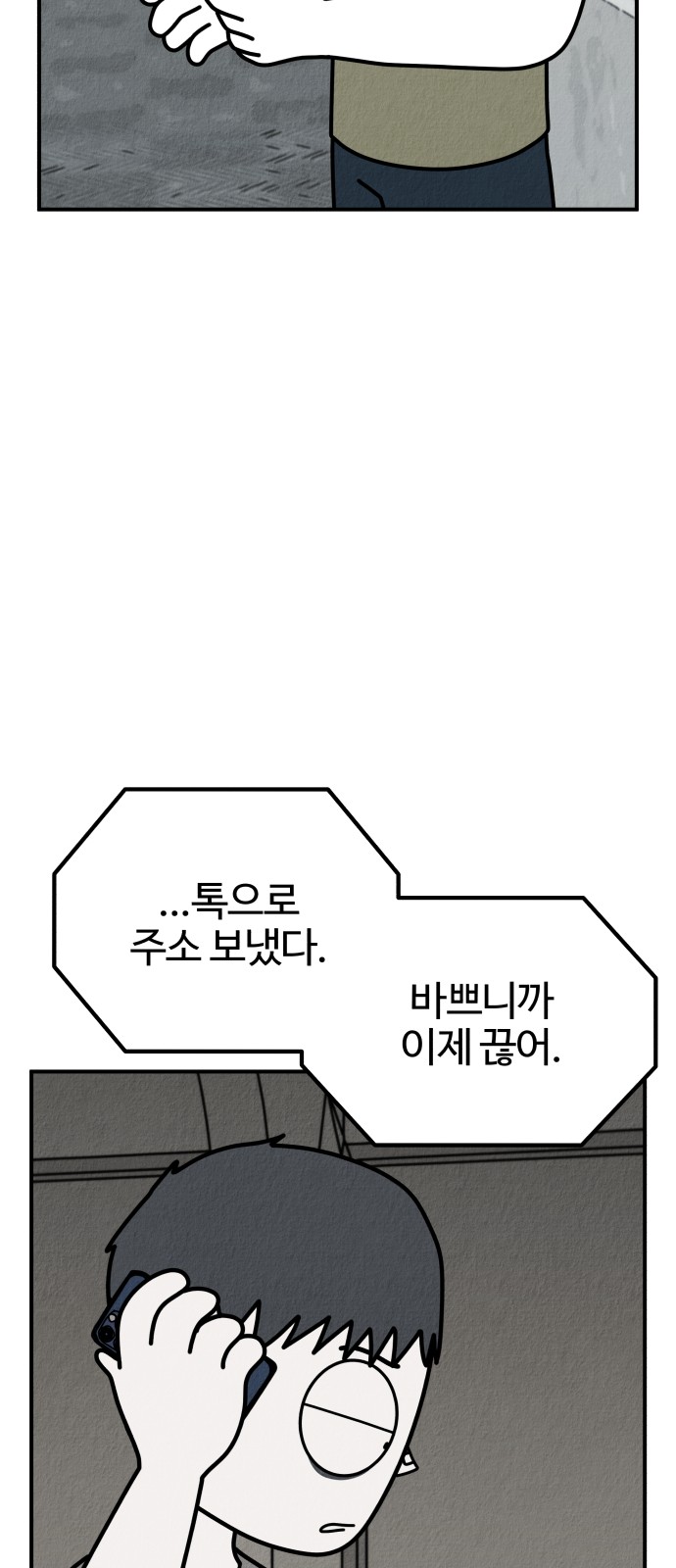 43 페이지