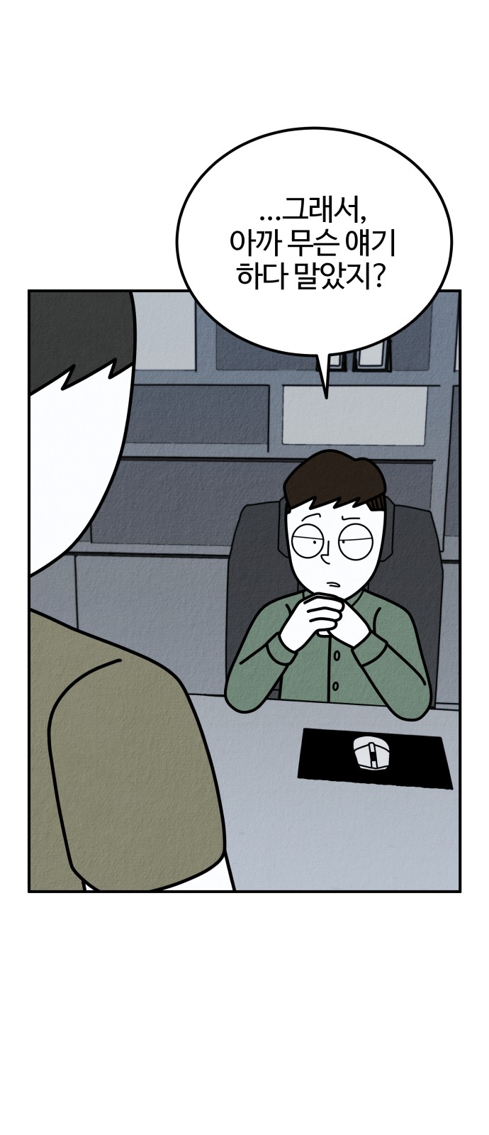 49 페이지