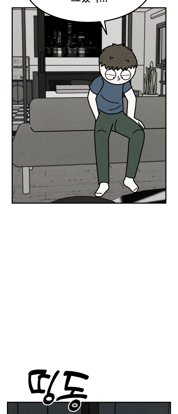 89 페이지