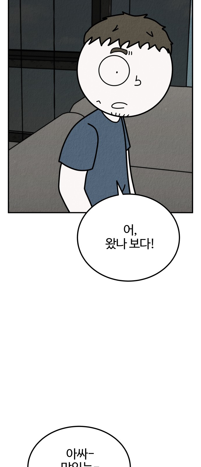 90 페이지