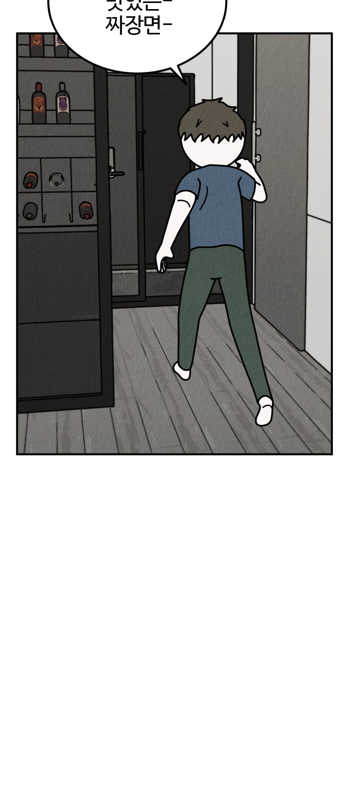 91 페이지