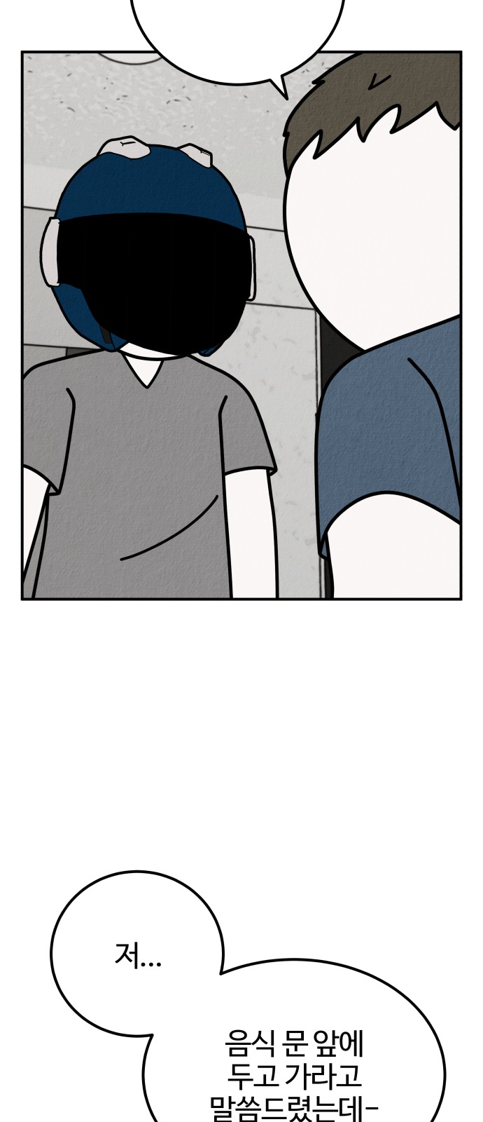 95 페이지