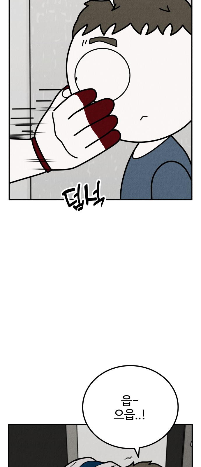 98 페이지