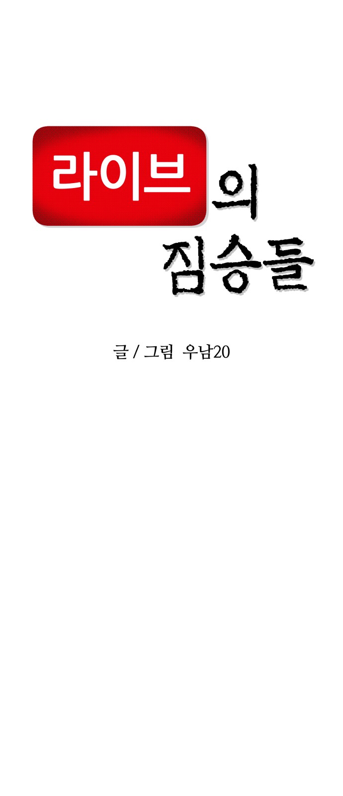 10 페이지