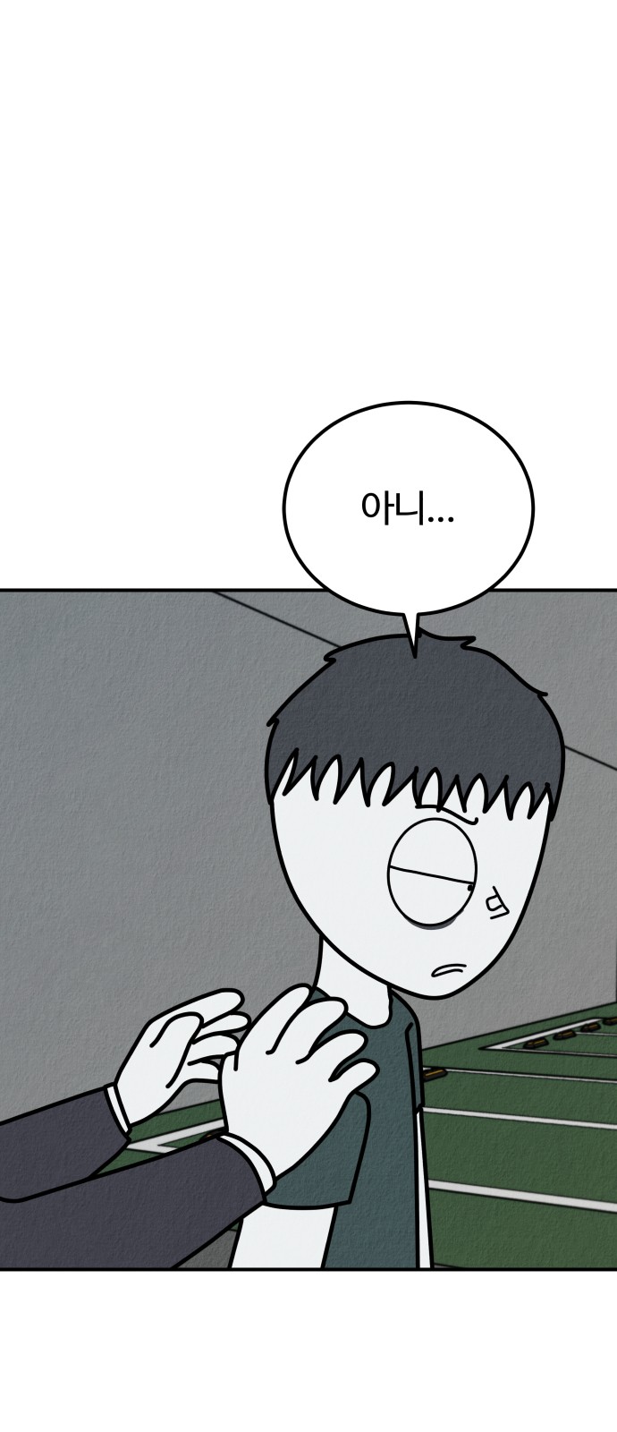 102 페이지