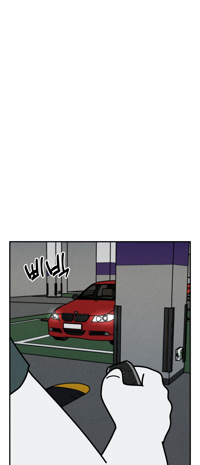 103 페이지