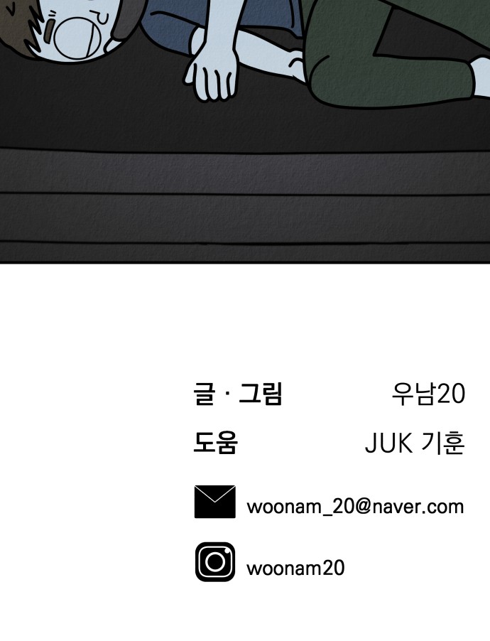 108 페이지