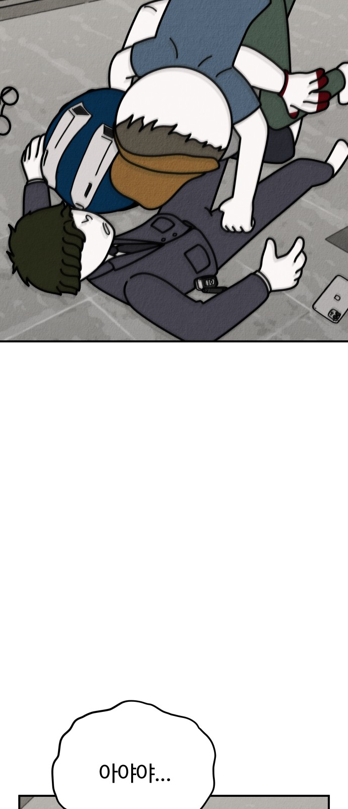 47 페이지