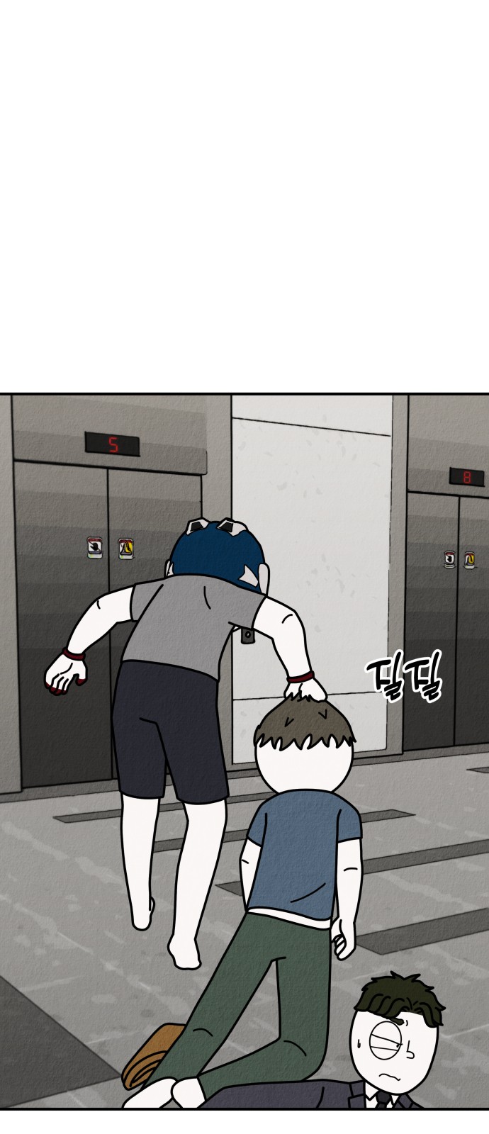 52 페이지