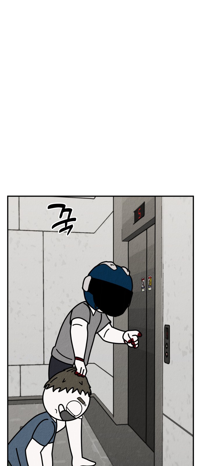 53 페이지