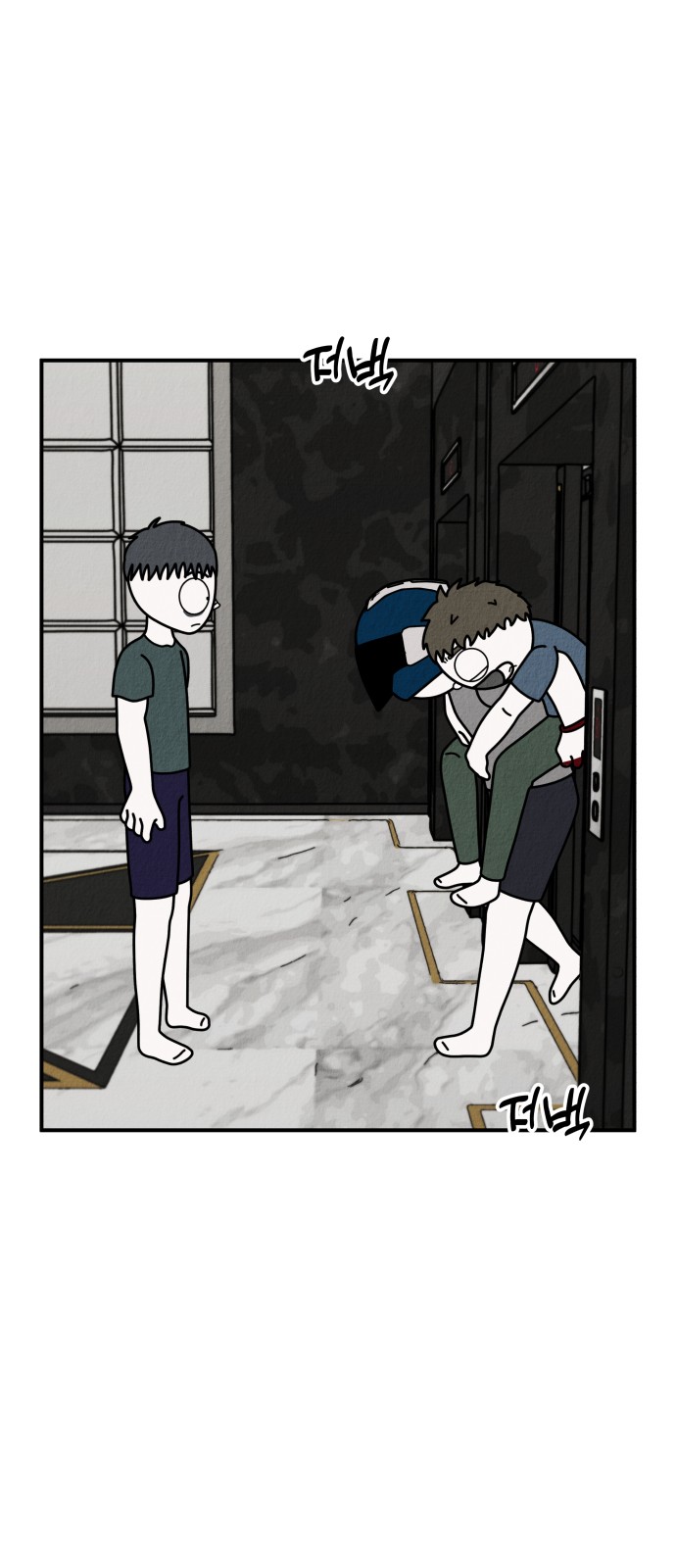 67 페이지
