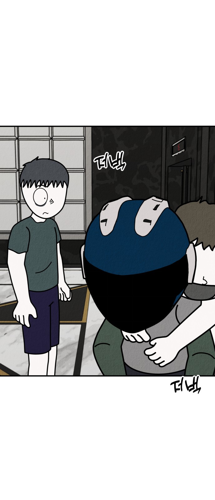 69 페이지