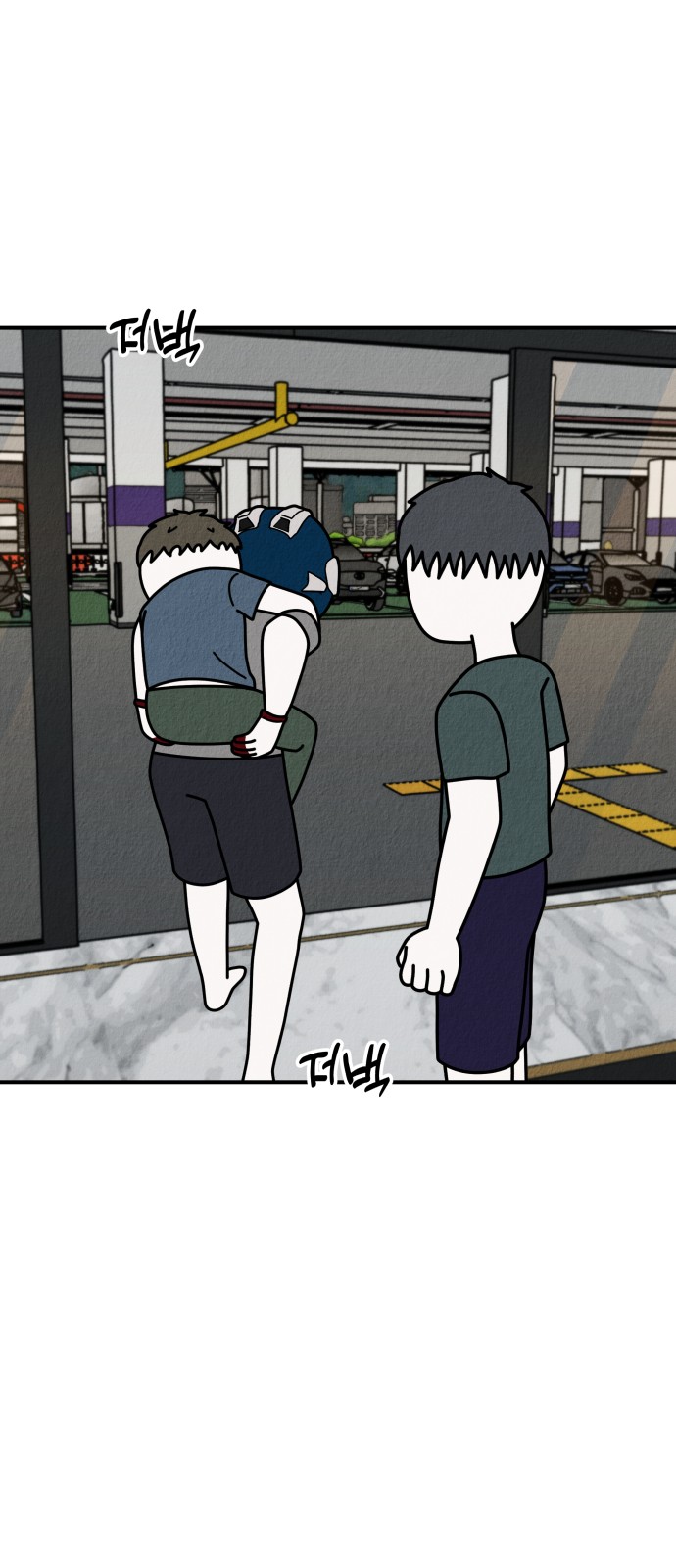 70 페이지