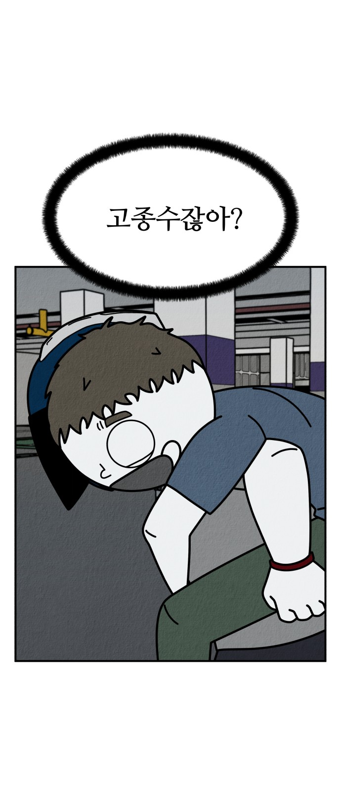 73 페이지