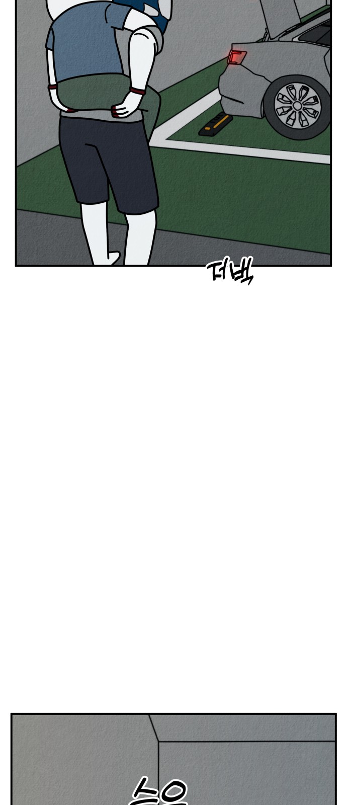 78 페이지